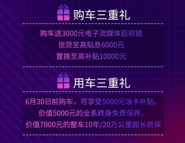 8种外观配色,4种内饰定制,10.99万起的捷途X70 Co