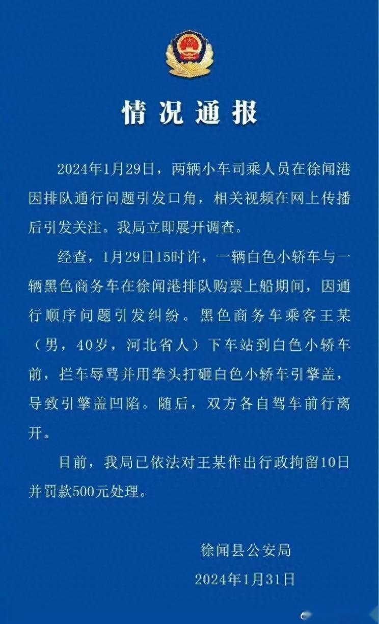 奔驰车主事件反转了吗？纯粹是本末倒置、乱带节奏、乱喊冤了