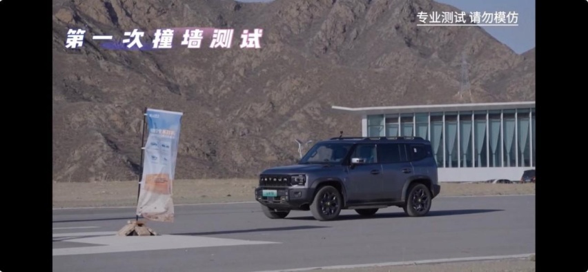 最硬的方盒子SUV登场，能硬刚承重墙的捷途山海T2到底有多安全？