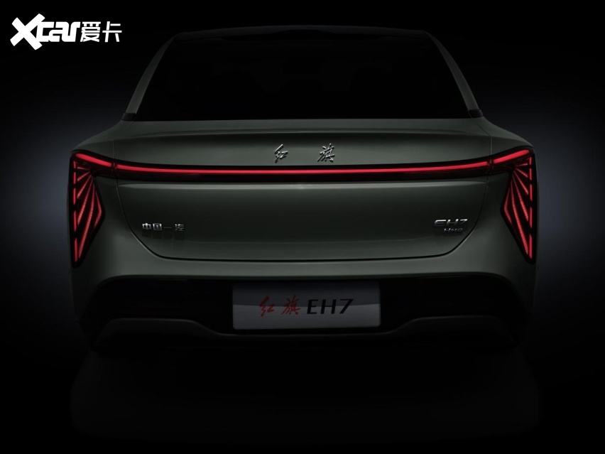 现金大礼包,红旗EH7
