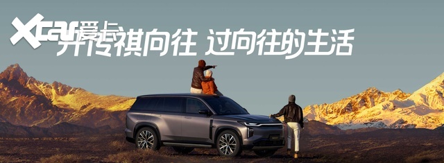 新车速递 | “20万级插混车天花板”向往S7 Pro+如何一次满足用