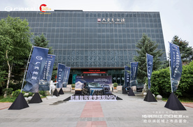 千里智行，始于向往丨广汽传祺向往M8乾崑系列哈尔滨区域正式上市
