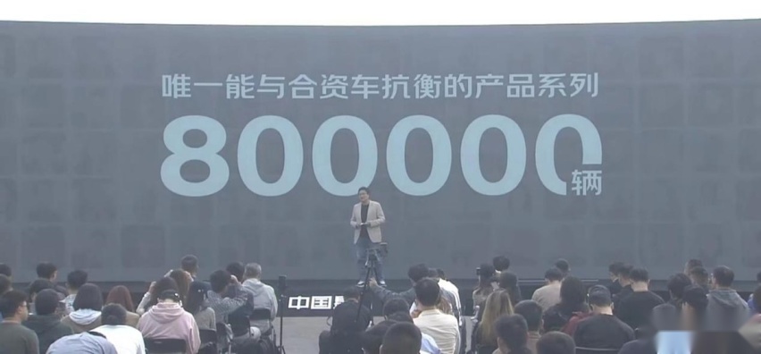 星瑞L智擎携礼亮相，颠覆家轿市场，中国星进入4升时代