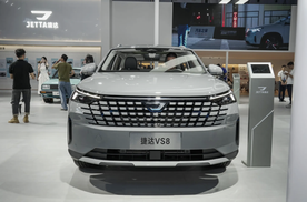捷达VS8售价9.59万起，还不如更便宜的VS7实在
