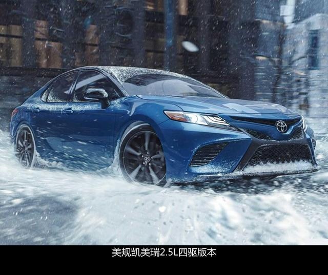 丰田将在海外投放四驱凯美瑞，四驱系统与RAV4完全一样，期待吗？