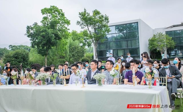 2020款帝豪GSe杭州区域焕新上市！售价10.99万元起