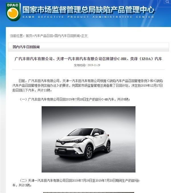 奕泽卖不过缤智，C-HR卖不过XR-V，丰田比本田差在了哪？