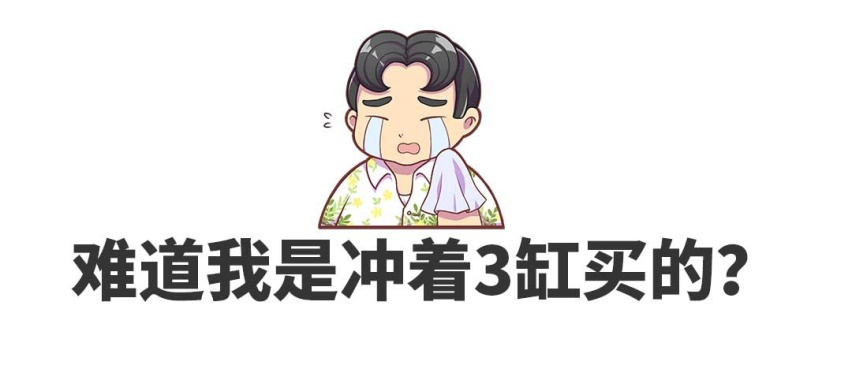 【到店暗访】动辄月销2万+，这些10万级家轿真有这么多人看？
