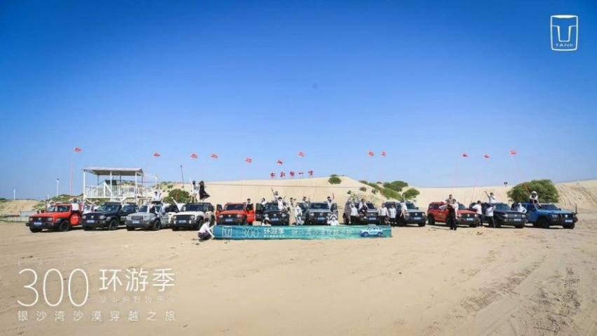 一次沙漠穿越，让我羡慕坦克300车主的生活