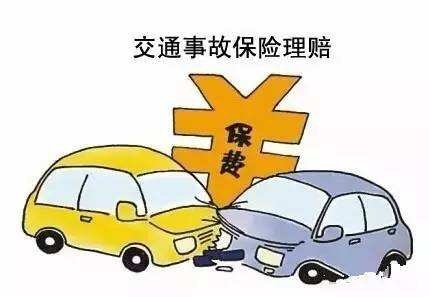 小货车追尾奥迪 夫妻间发生交通事故，保险怎么赔？