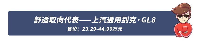 开上10年不想换，这些车都有让你无法拒绝的理由！