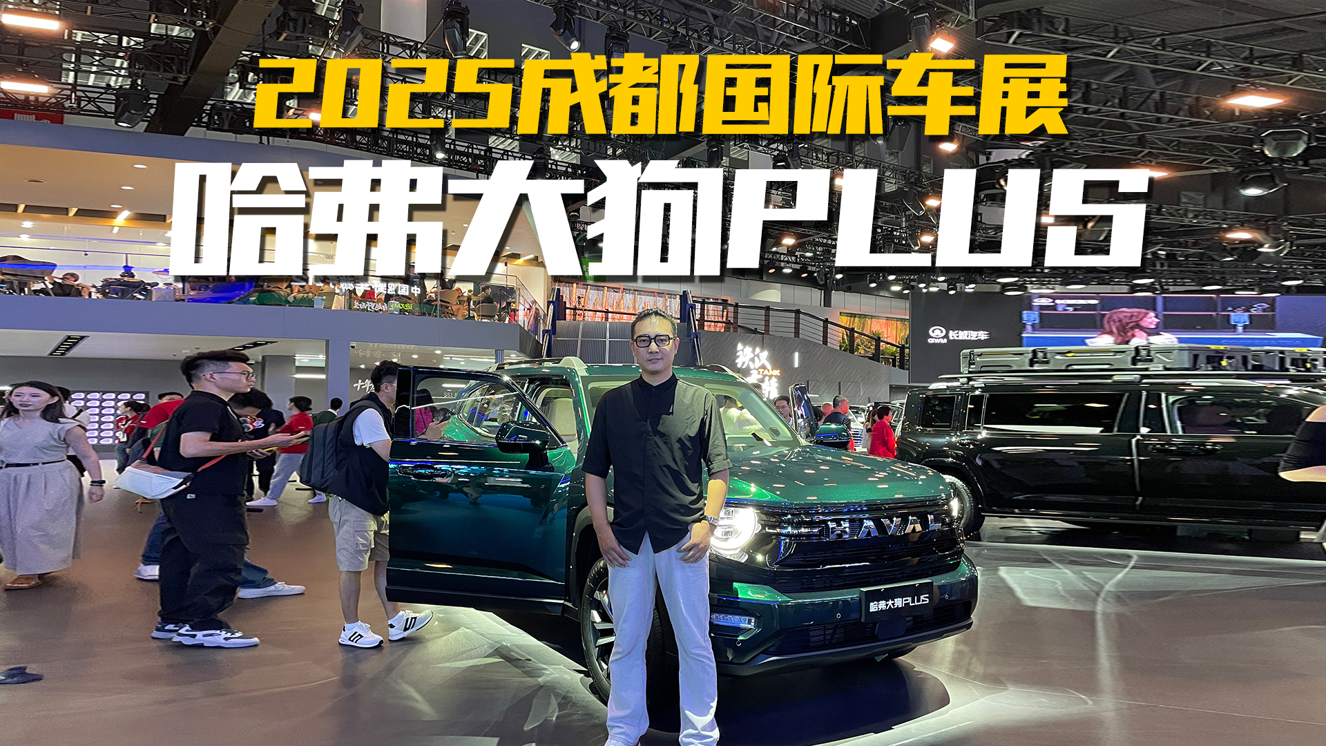 ������PLUSֵ������ֱ�Ӹ����㼸��