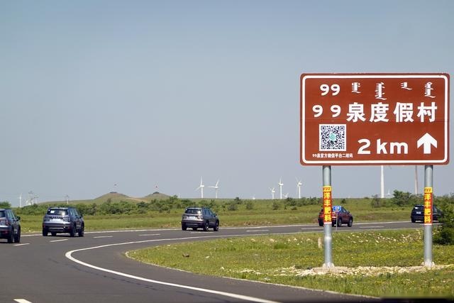 穿越那日思太林场，体验2024款哈弗大狗的能力