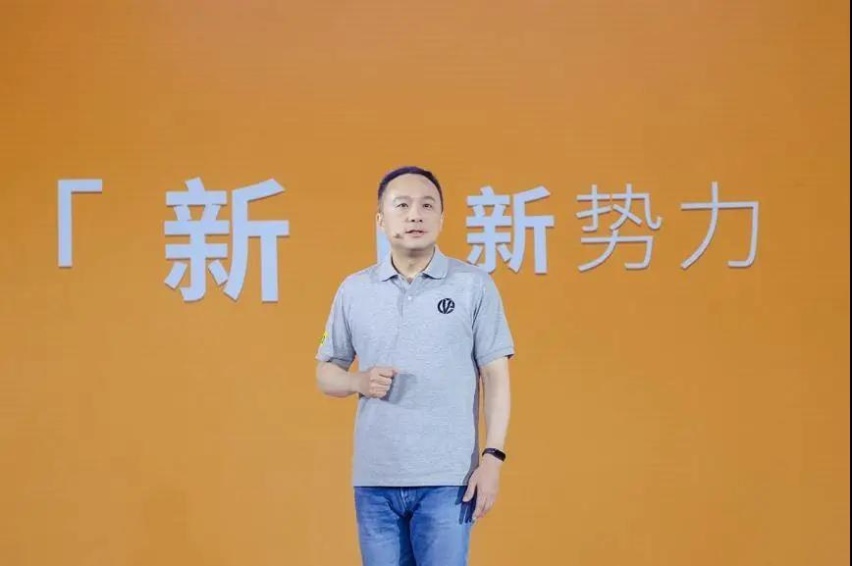 重组完成近一年后，“改头换面”的新特汽车再一次回到台前