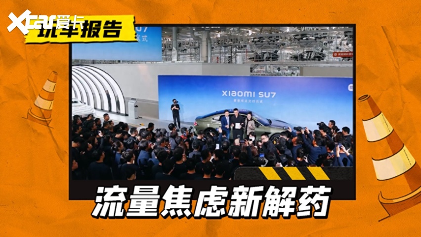 车企流量焦虑新解药?ceo化身kol,车圈大佬走向台前