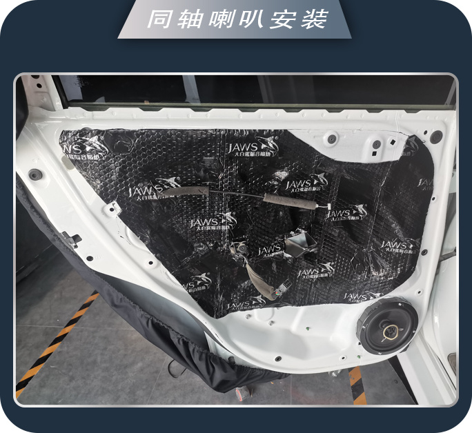 动听音质 东营浩声哈弗H6汽车音响改装卓梦E165B两分频