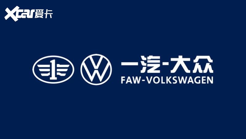 全新一代迈腾，一汽-大众的“破局者”