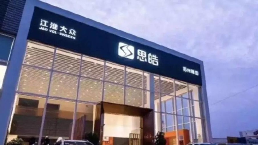 快，大众在提速