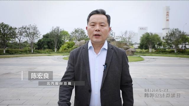 拥有四大核心产品亮点,BEIJING-X7发布预售价