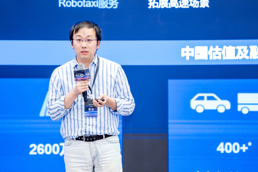 东软睿驰生态伙伴出席openVOC首届开发者生态大会