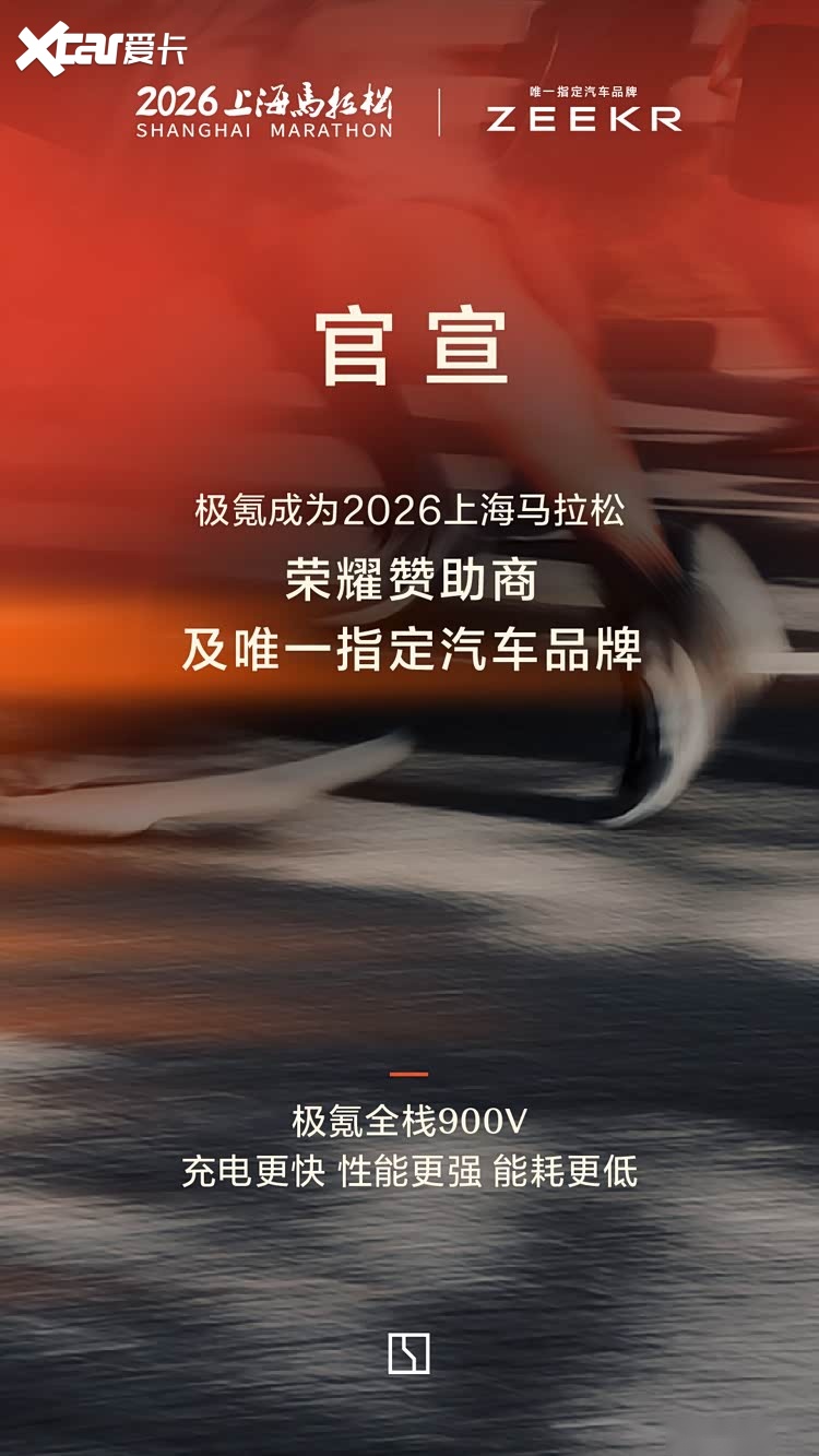 极氪9月交付:车都在打折,极氪怎么还敢不降价