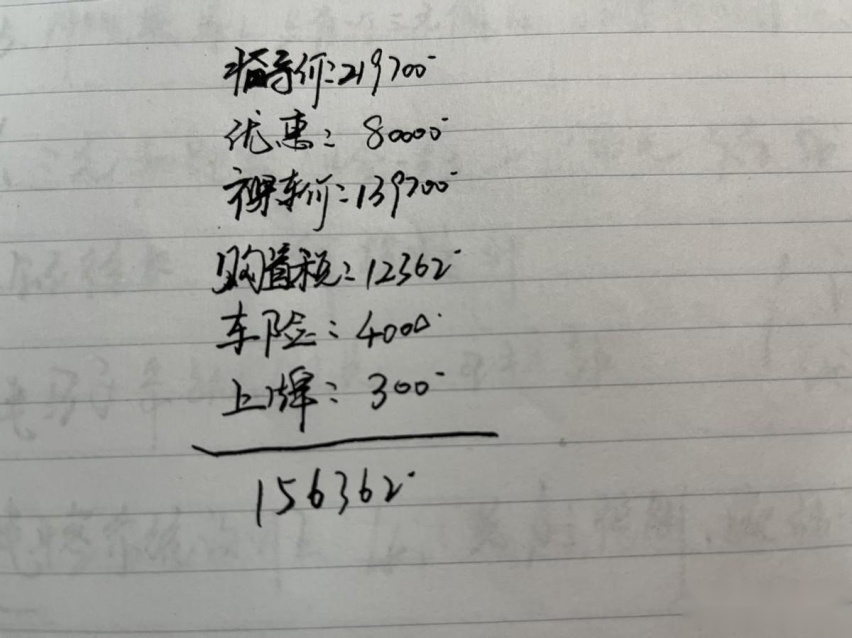 直降15.2万，7月份《凯迪拉克》各车型优惠落地参考