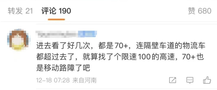 李斌挑战1000公里续航，搞噱头还是真有意义？