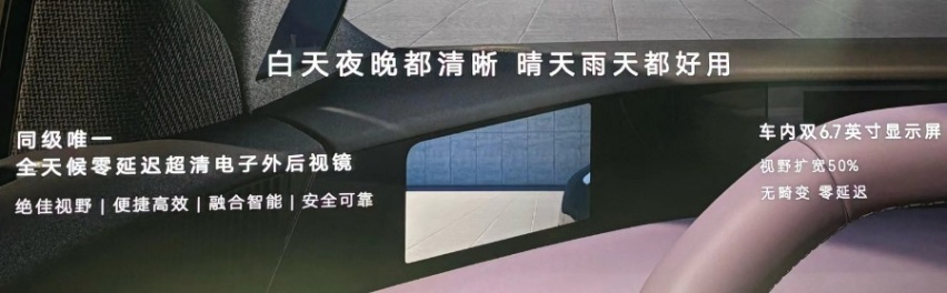 梁朝伟亲临现场，余、谭、曾三巨头同框，阿维塔12正式上市