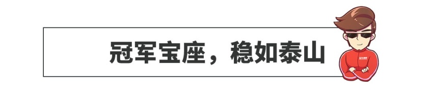 9月SUV销量榜！大众新车上市不到一年，拿下第二！