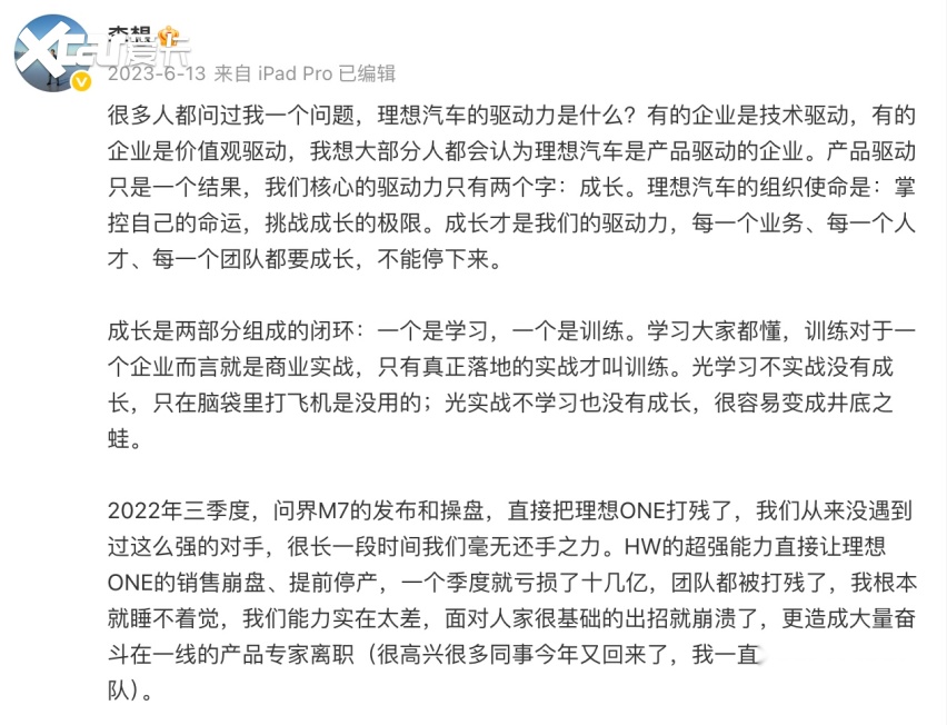 image.jpg 理想的实践与回归