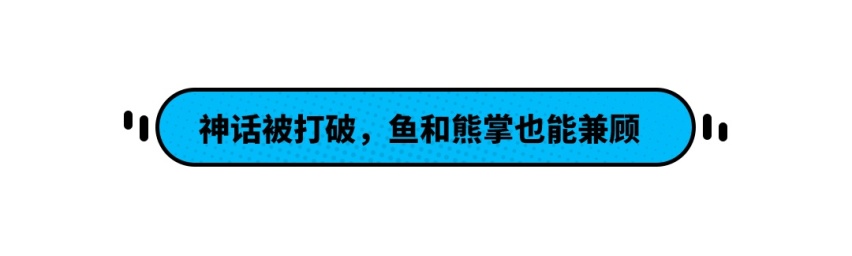 15万买家用轿车该不该考虑运动性，还是只考虑舒适性？