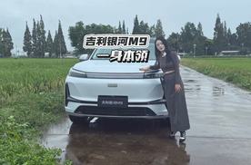 不只是大，还很聪明，深度试驾吉利银河M9，家庭用车新首选！