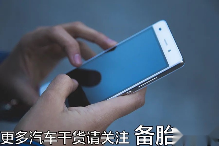定速巡航、自适应巡航、全速自适应巡航有什么区别