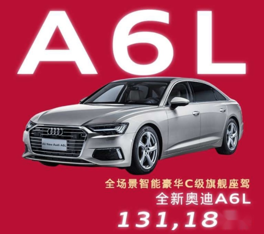 688888辆，一汽-大众奥迪2019年销量公布，同比大增