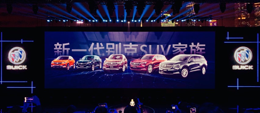 别克旗下全新中大型SUV昂科旗在广州上市