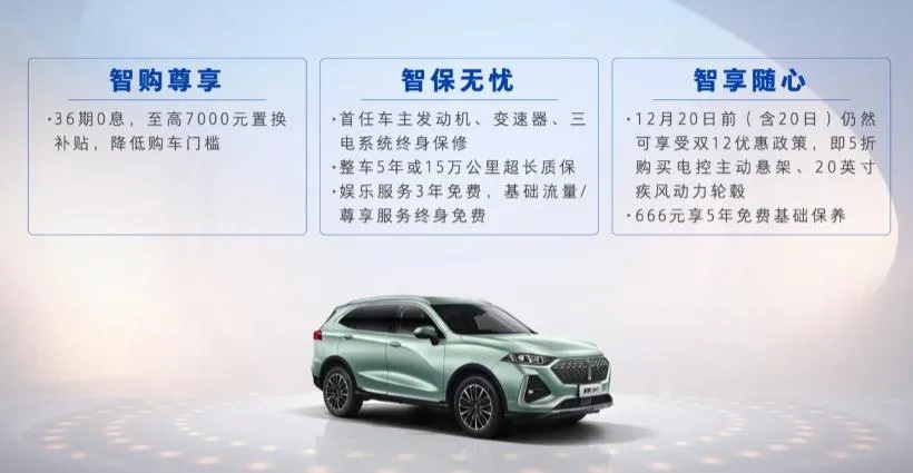 集“百家之长”，看魏派拿铁DHT的进阶之道