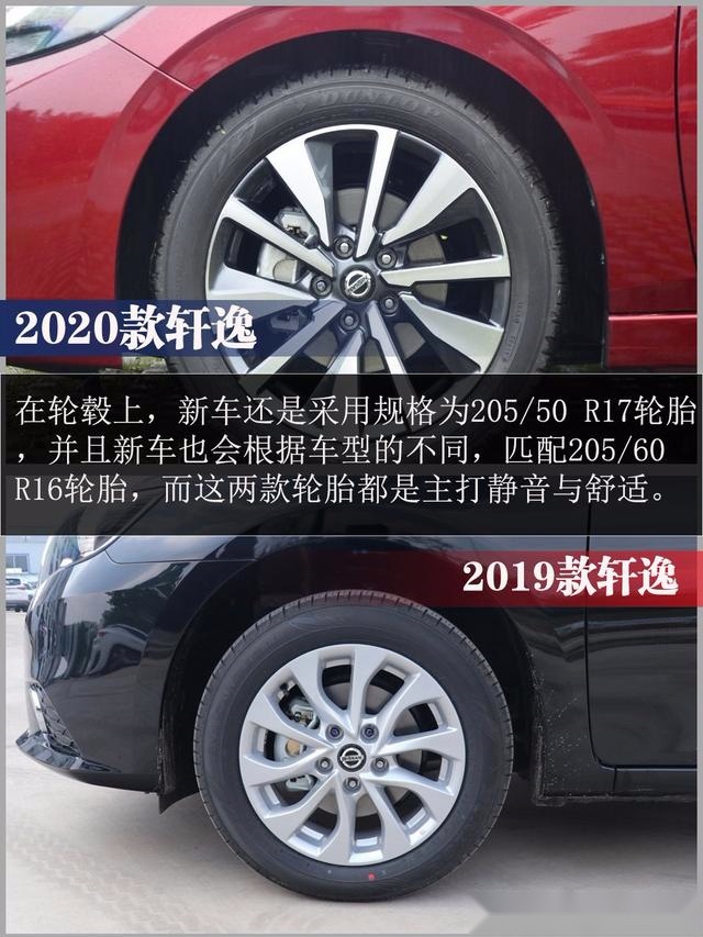 新轩逸即将上市 该等新车还是抄底现款轩逸?