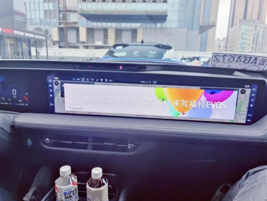 1.1米大屏、6.6秒破百,这台全新福特溜背SUV EVOS还有哪些特