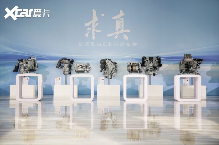 长城欧拉5正式上市，限时换新价9.18万元起