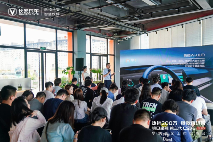 动力表现优异，长安第三代CS75 PLUS给你不一样的体验