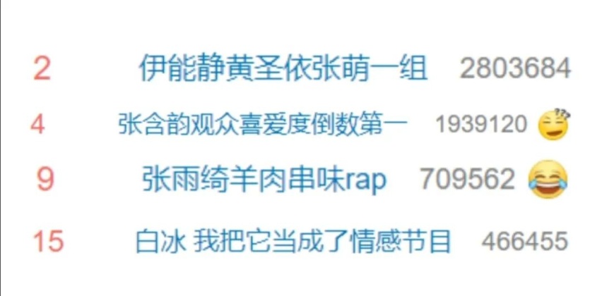 不是吧阿SIR？现在国产车这么会玩了？