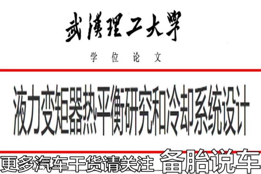 自动挡空挡滑行到底是真省油，还是毁变速箱