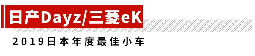 日本评价最高的10台新车：6台日系，大众没上榜