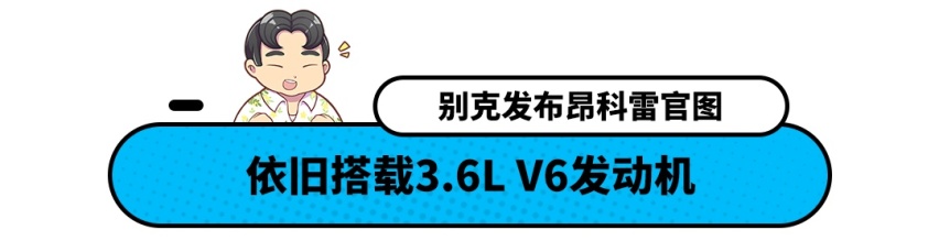 居然模仿国产设计？这美系旗舰SUV更新 可比汉兰达霸气！