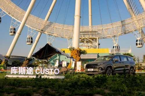 感受淄博烧烤魅力，驾驭库斯途和胜达旅行家开启独特之旅！