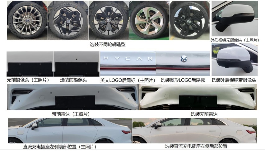 极氪009等新车工信部第360批申报，还有3个品牌搭载弗迪电机