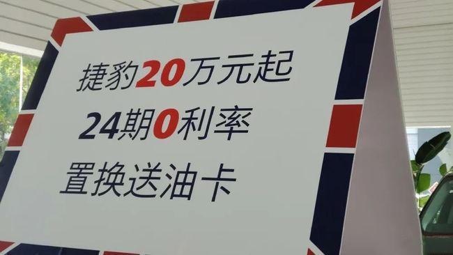 捷豹XEL只要20万了？英国贵族捷豹，为何在中国水土不服？