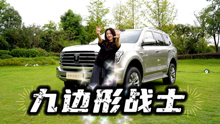 ���ű���սʿ��ȫ��̹��500 ��33.5��Ԫ����ʽ����