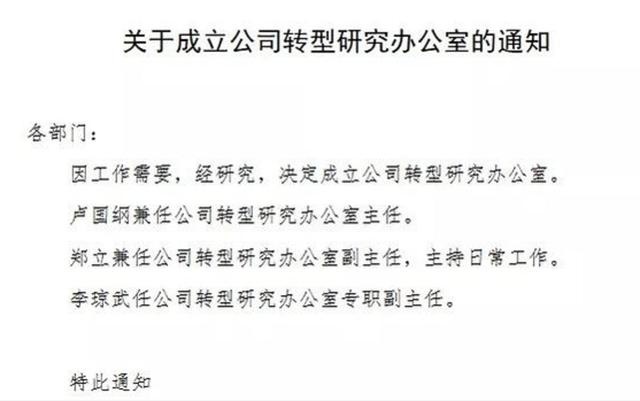 那些年,