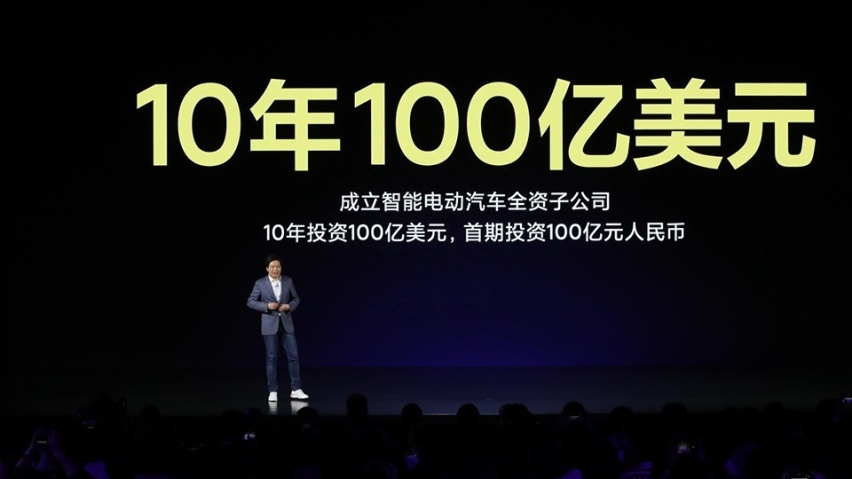 特斯拉FSD入华，第一连锁反应是，中国车企可能缺钱荒？